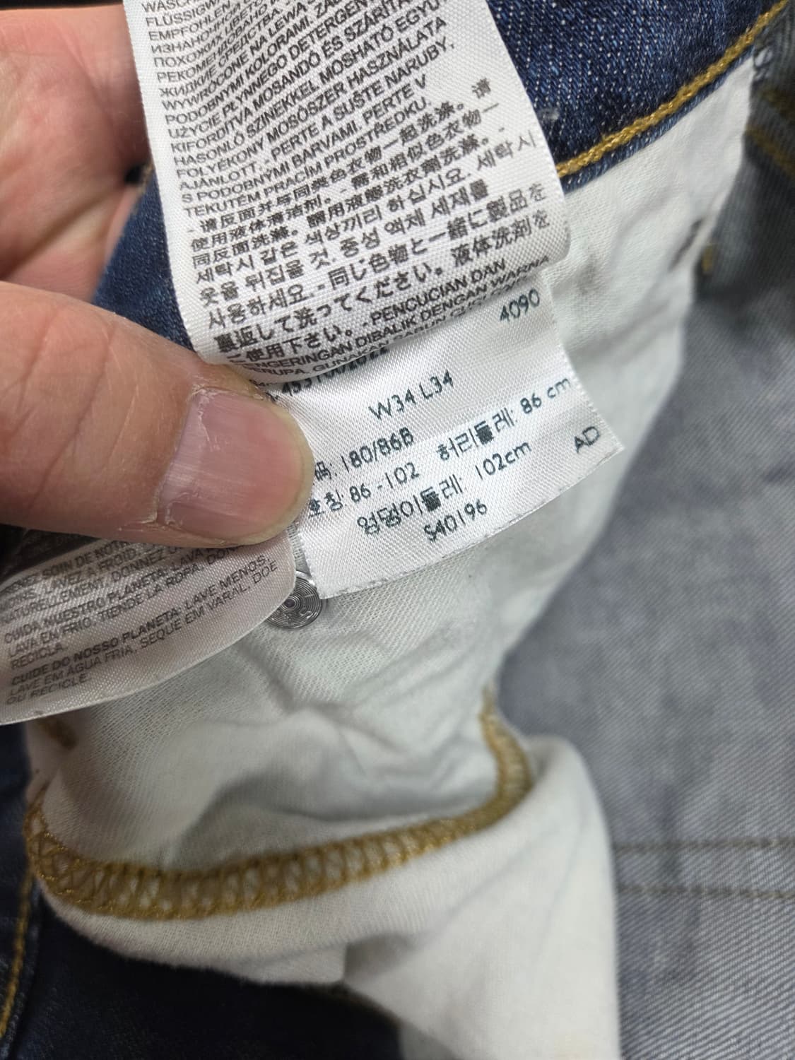 리바이스 513 데님팬츠 36 상품이미지5