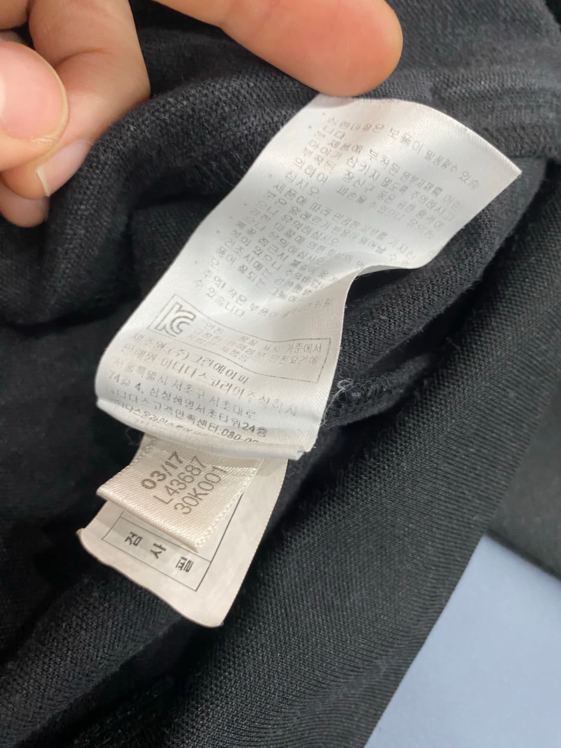 아디다스 파이어버드 져지 트랙탑 상품이미지9