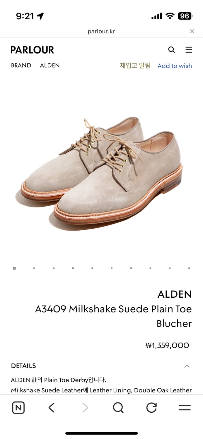 알든 A3409 밀크쉐이크 스웨이드 플레인토 더비 상품이미지1