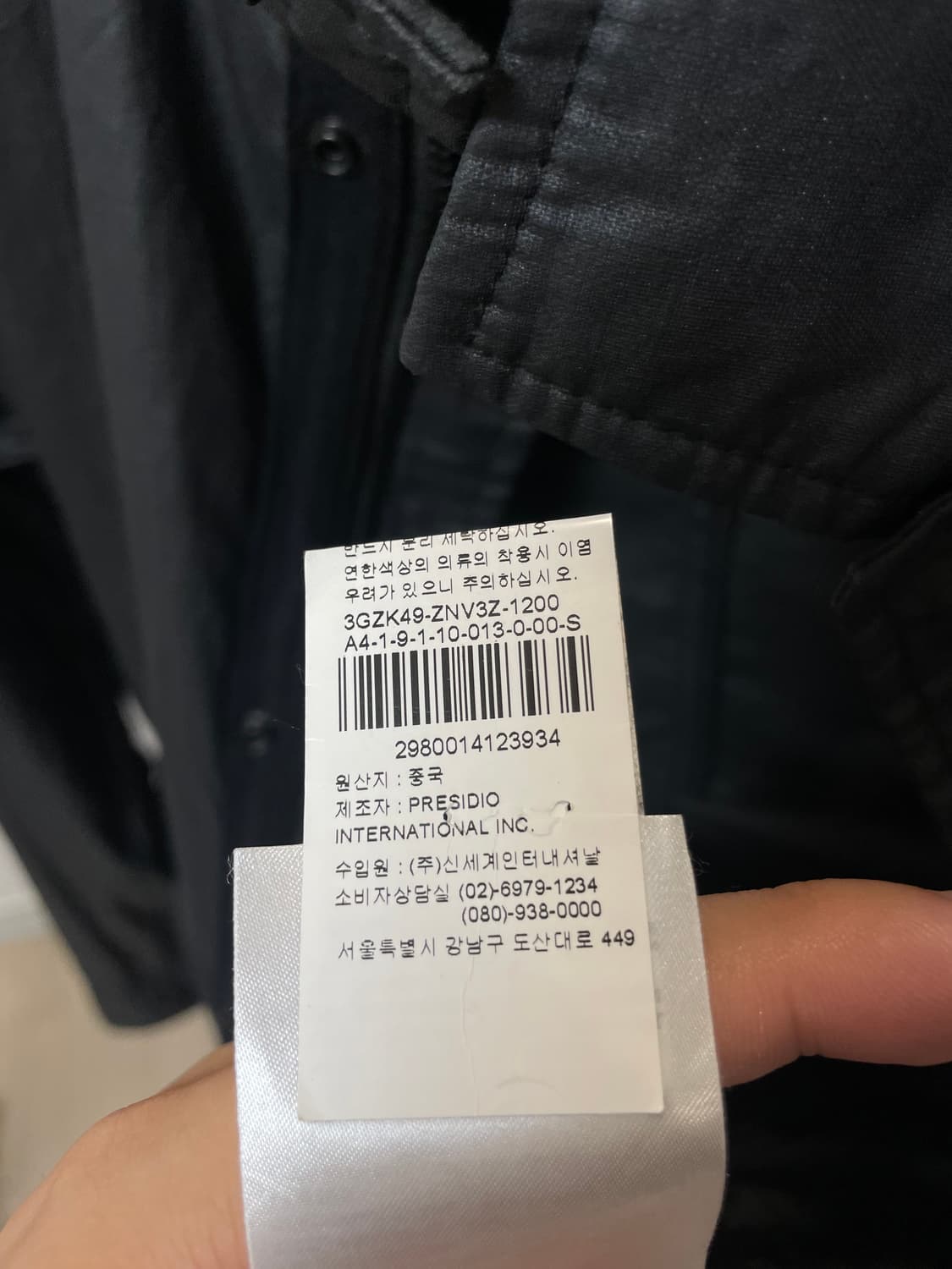 (S) 아르마니 익스체인지 ax 투웨이 락시크 린넨 코튼 블랙 자켓 상품이미지10
