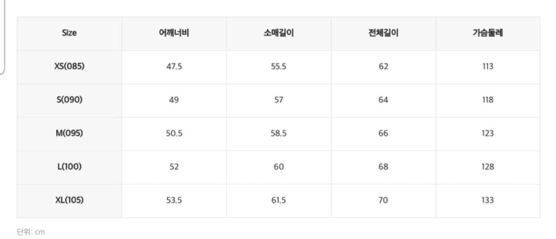 스파오 경량패딩점퍼 블랙 95(M) 남여공용 상품이미지9