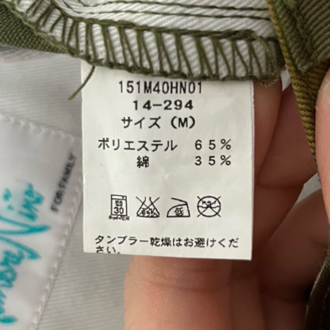 디키즈 카모 조거팬츠 상품이미지7