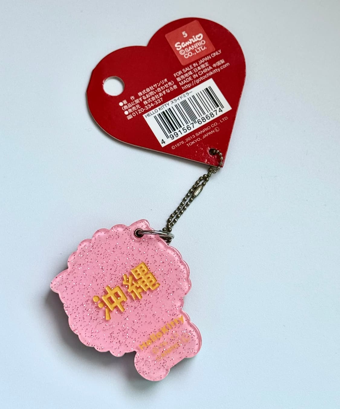 오키나와 한정 고토치 헬로키티 미러 키링 상품이미지3