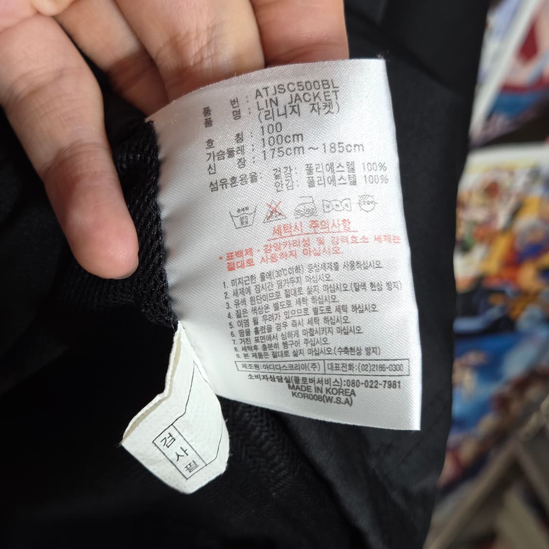 아디다스 올드스쿨 바람막이 코치 자켓 상품이미지9