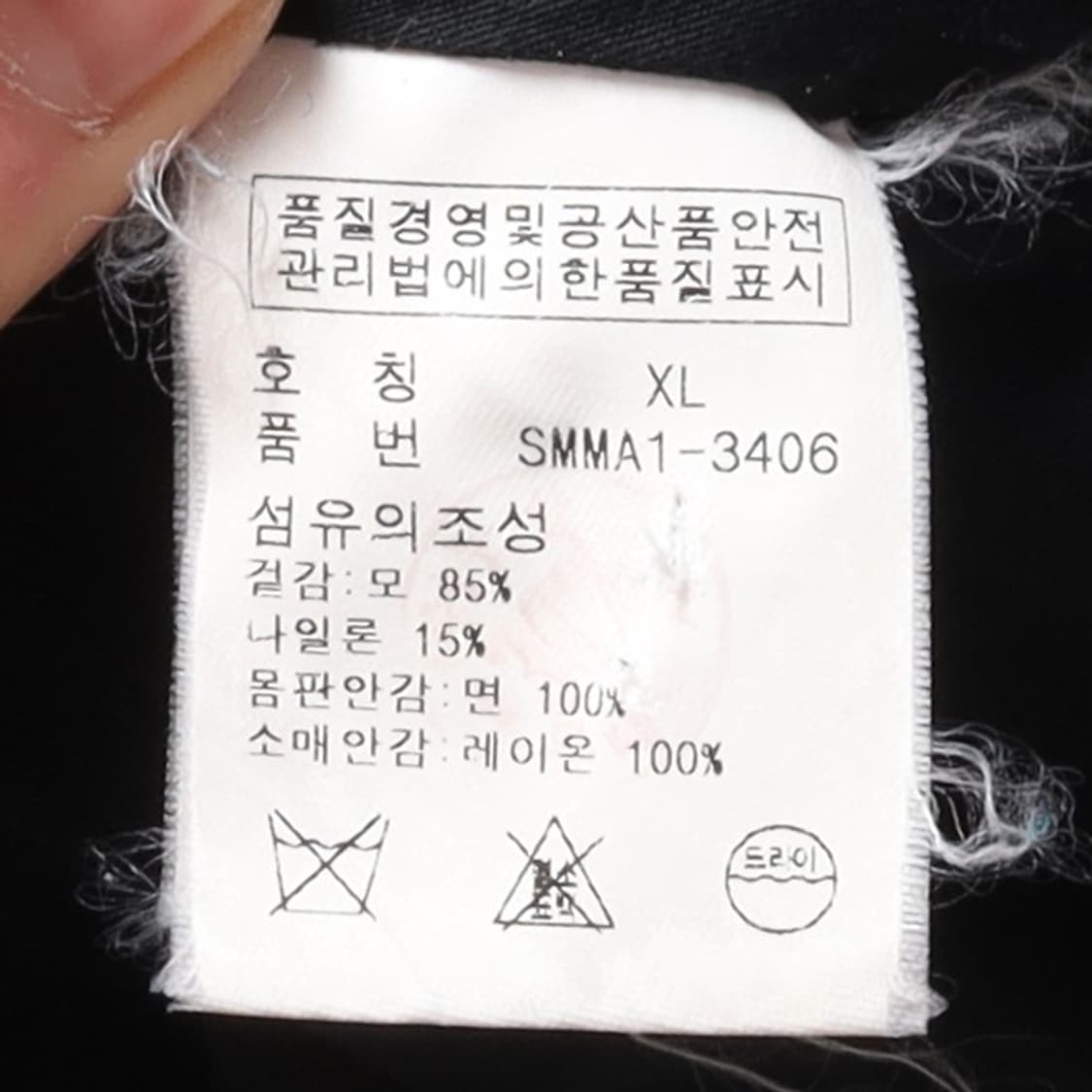 폴로 랄프로렌 Polo by Ralph Lauren Wool Coat 상품이미지9