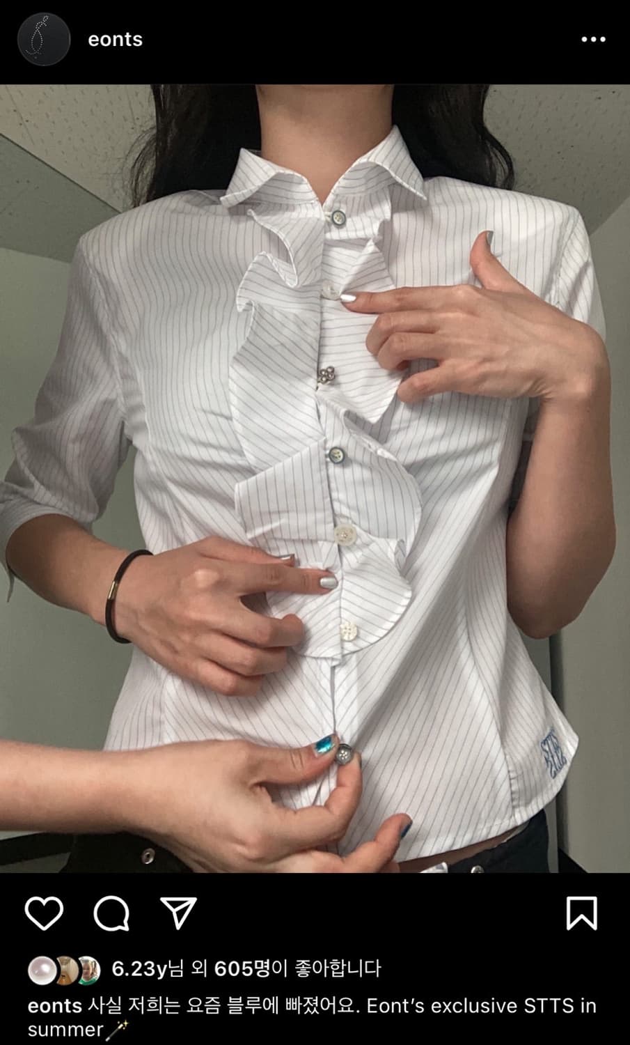 에옹쓰 eonts 멀티프릴셔츠 구합니다 상품이미지1