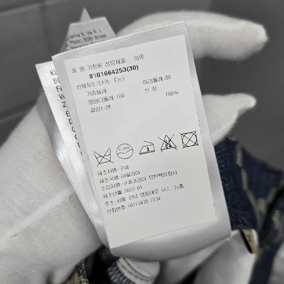 [새상품,30사이즈]구찌 GG 자카드 데님 버뮤다 반바지 상품이미지5