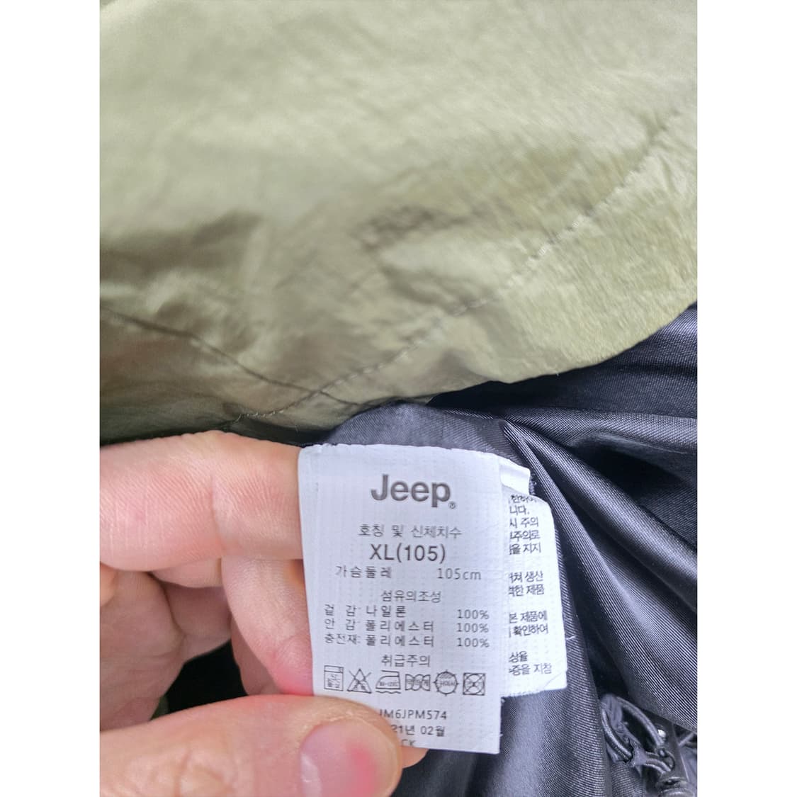 택포_ 21s 지프 남성 후드 바람막이 XL 카키 상품이미지3
