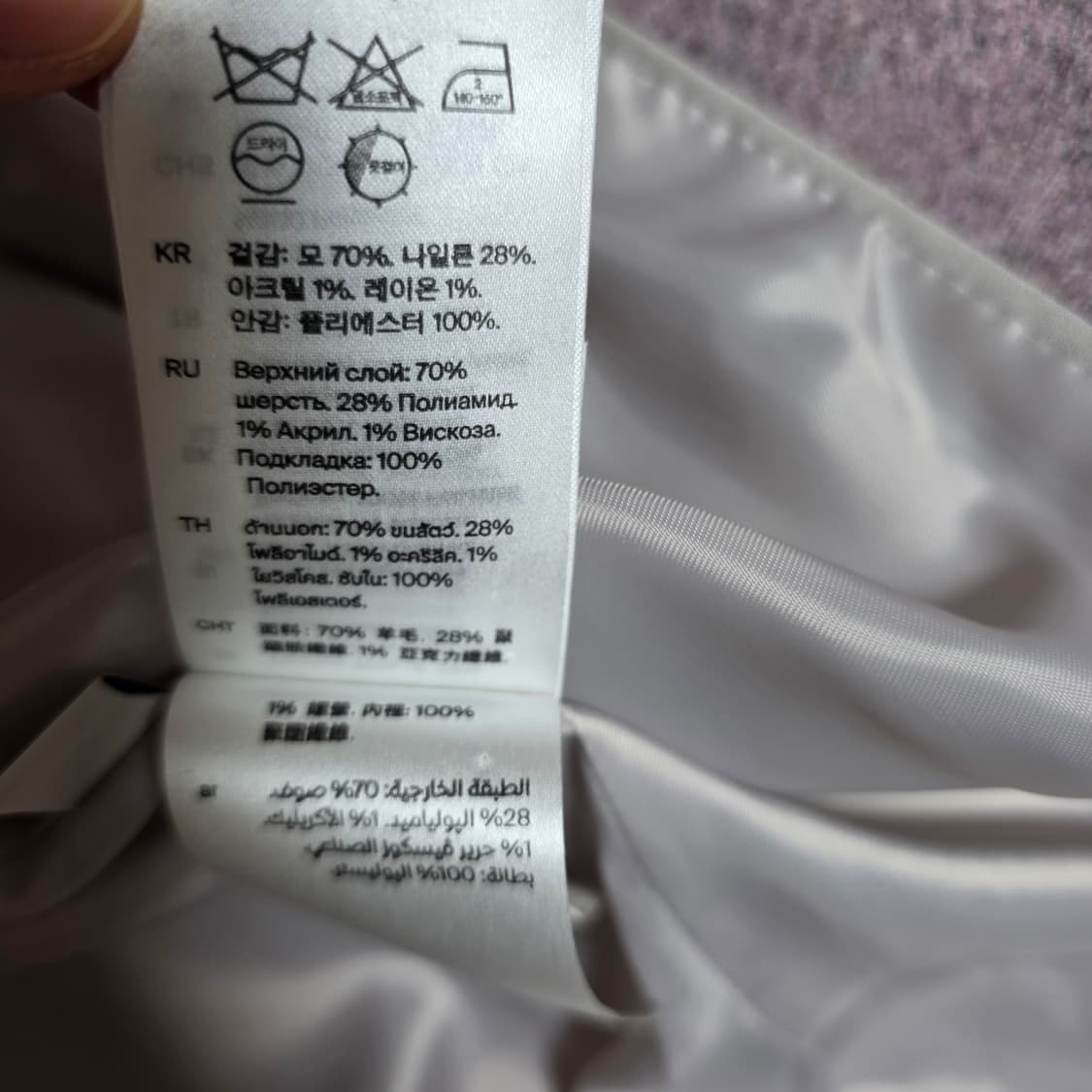 cos 싱글 브레스티드 울블렌드 코트 32(55사이즈) 라일락 상품이미지6