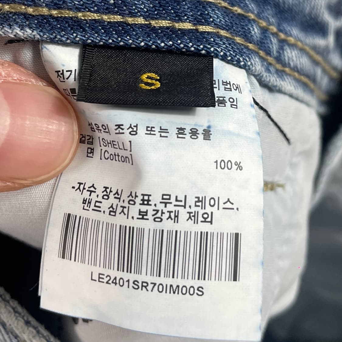 (새상품) LEE 리 우먼스 데님 미니스커트 (onp.99) 상품이미지6
