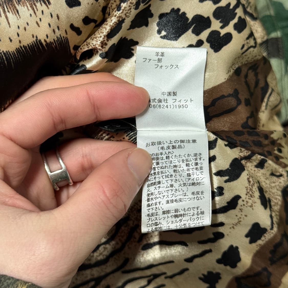 VTG 빈티지 100% 쉽스킨 폭스퍼 트리밍 보헤미안 가죽 베스트 상품이미지7