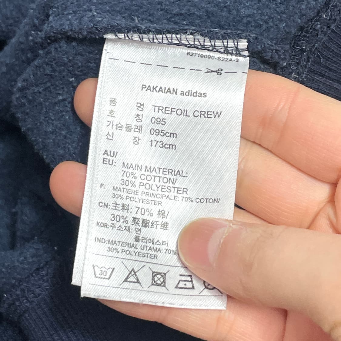 아디다스 파이어버드 프린팅 네이비 맨투맨 남성95 상품이미지5