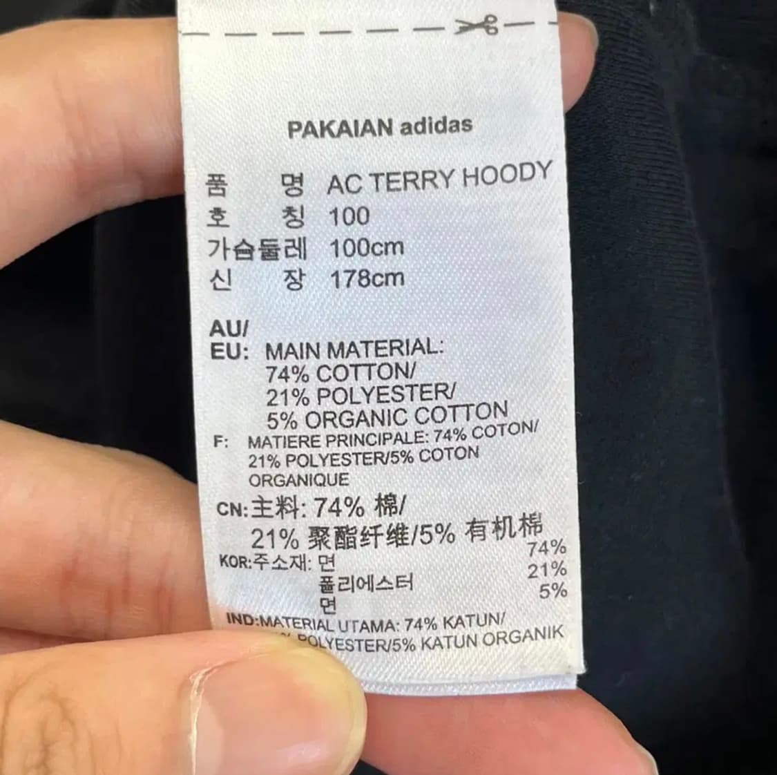 아디다스 남성 테리 후드티 (100) 상품이미지4
