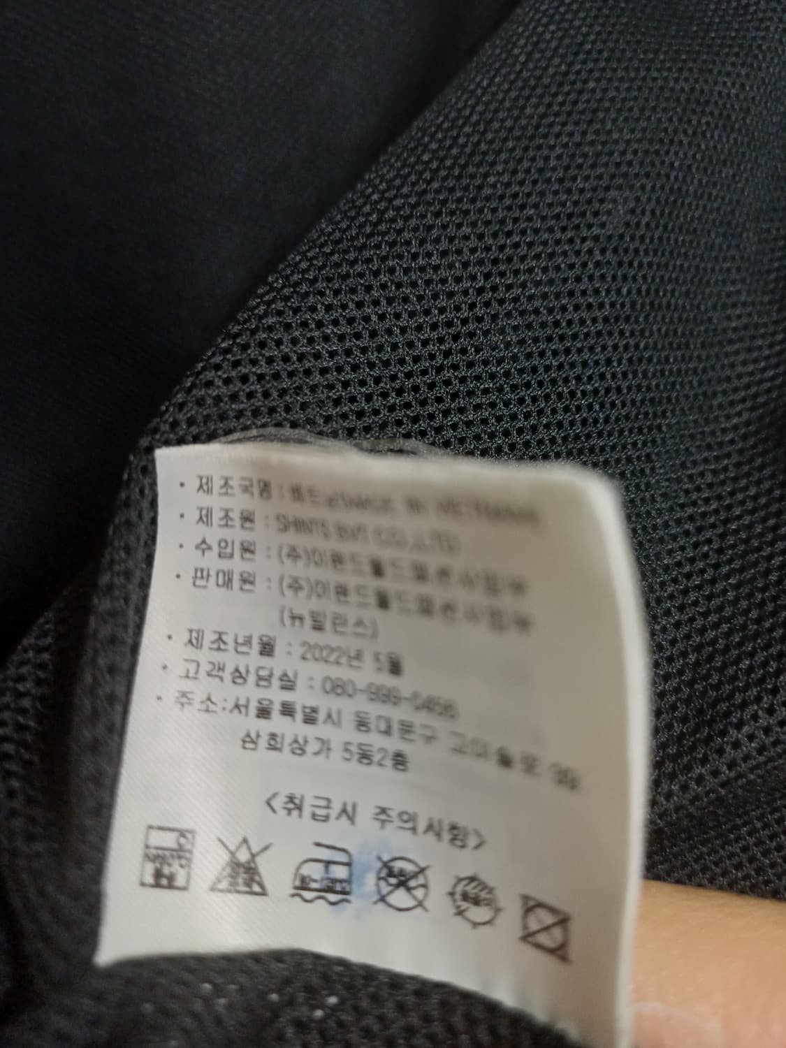 뉴발란스 바람막이 XL 상품이미지4