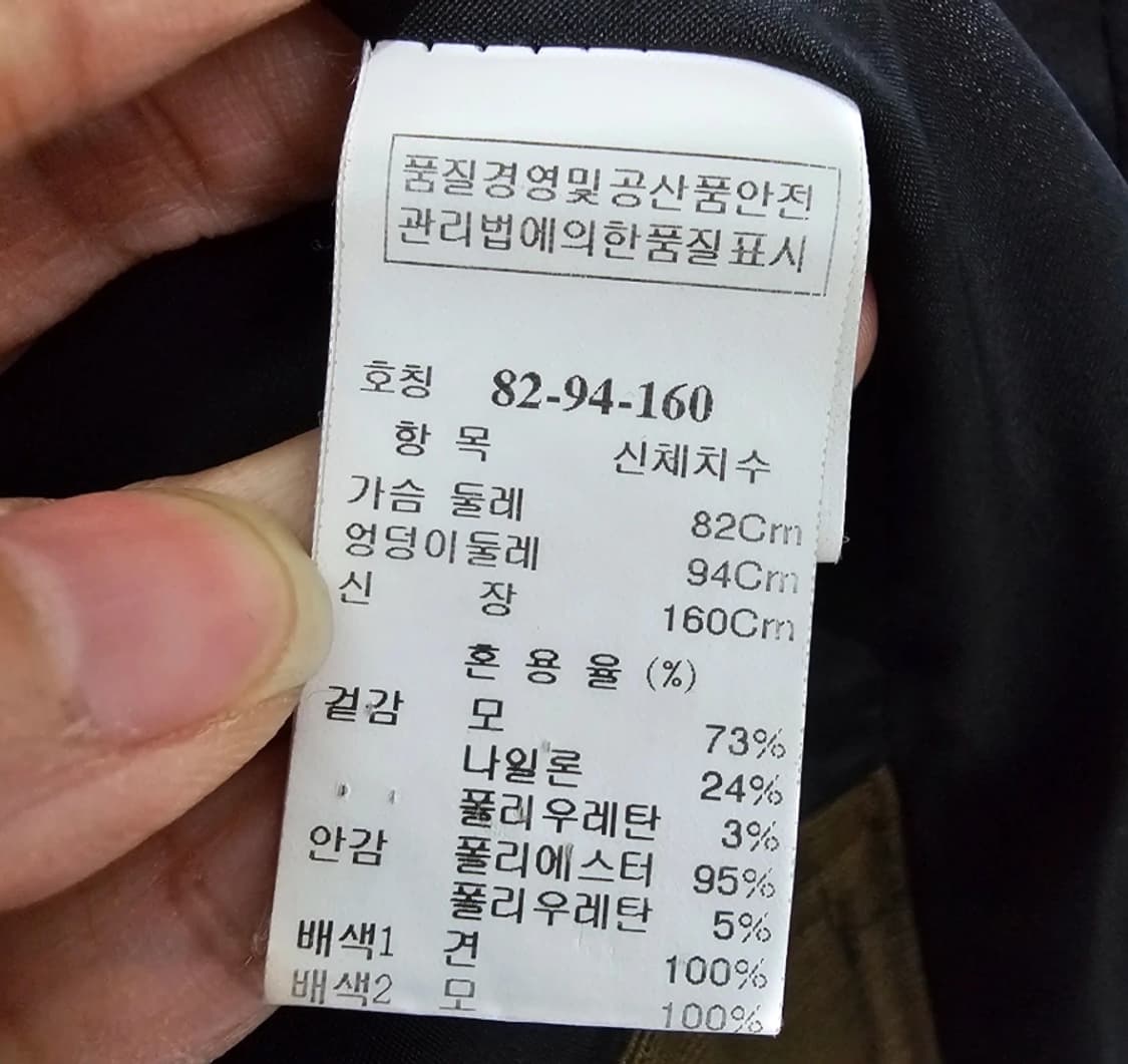 타임 TIME 울 코트 ~55 상품이미지10