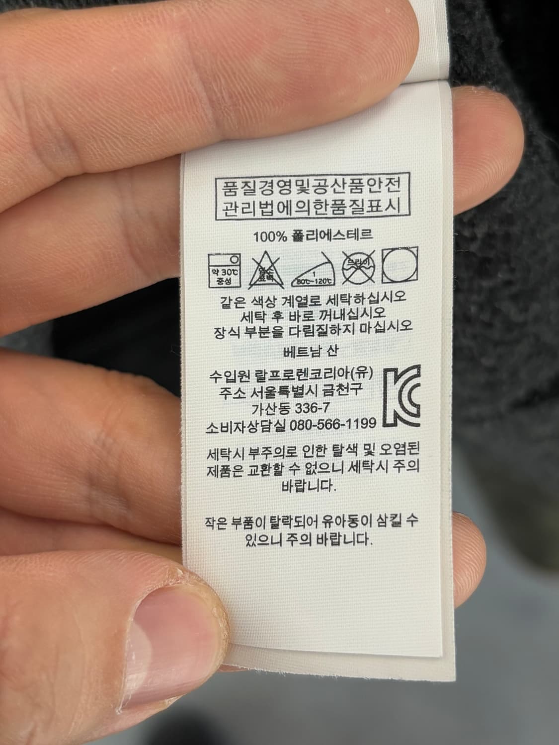 Polo 폴로 랄프로렌 차콜컬러 포켓 반집업 상품이미지8