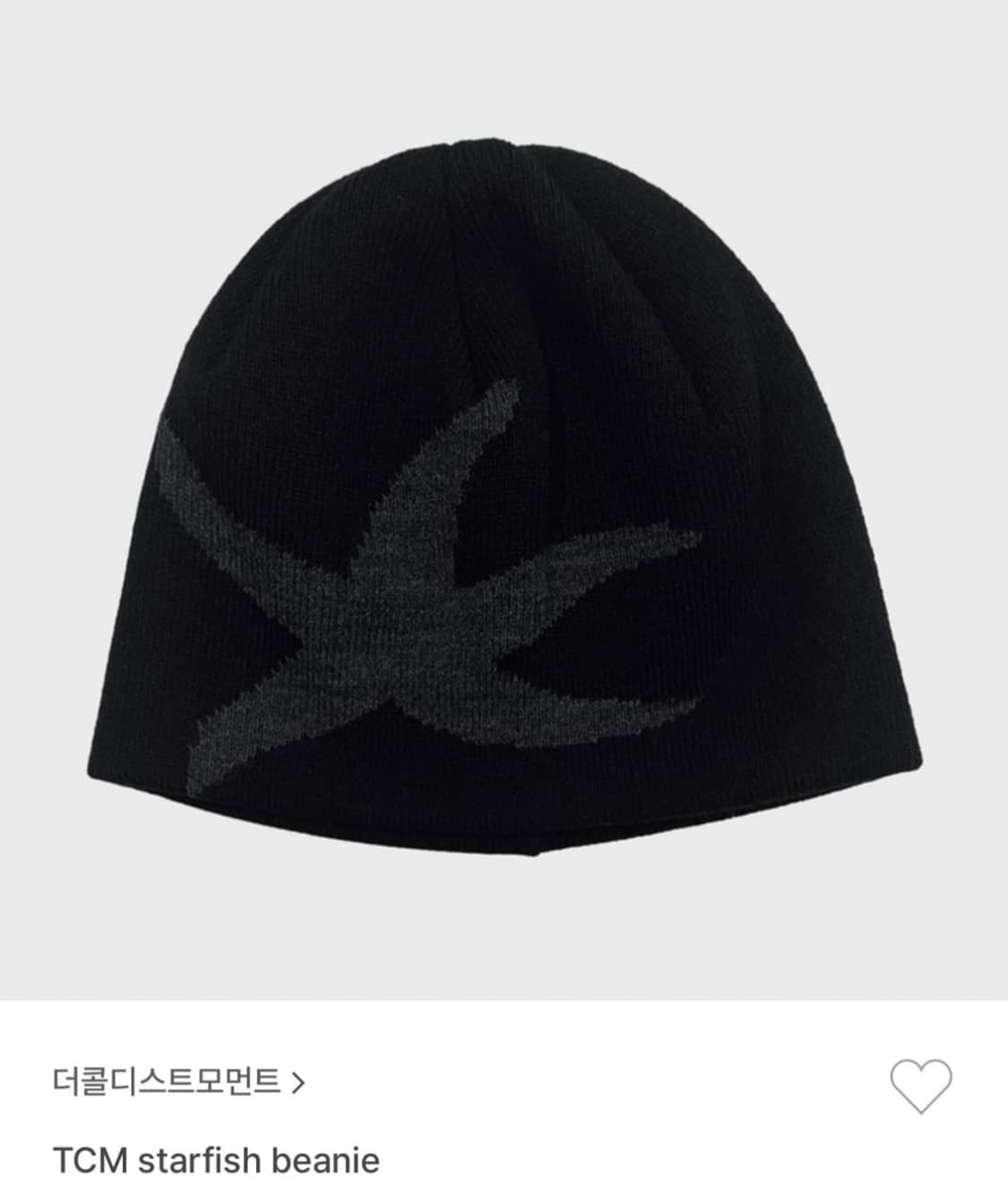 구해요) 더콜디스트모먼트 불가사리 비니 상품이미지1