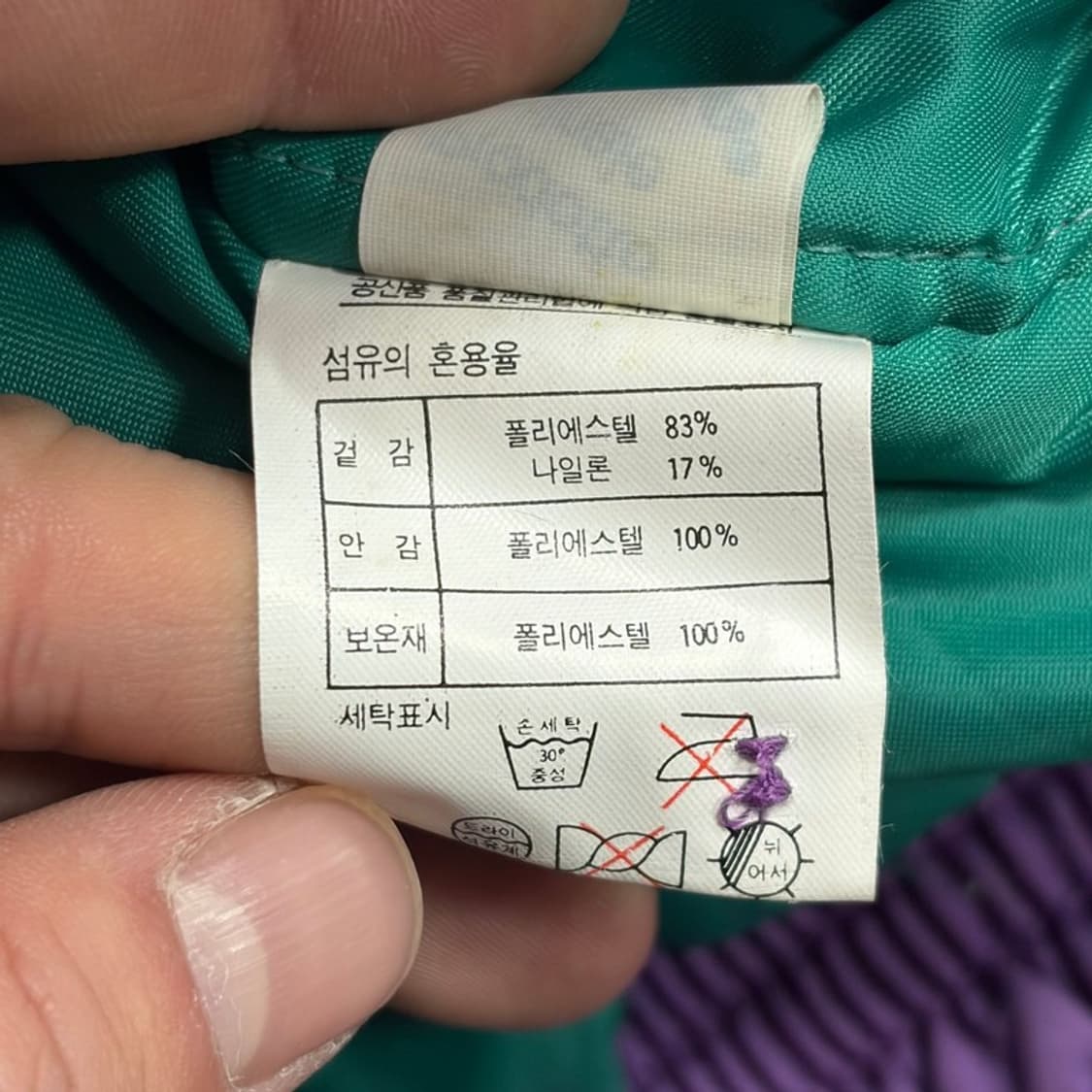 엘레쎄 올드스쿨 패딩 점퍼v1754 상품이미지7