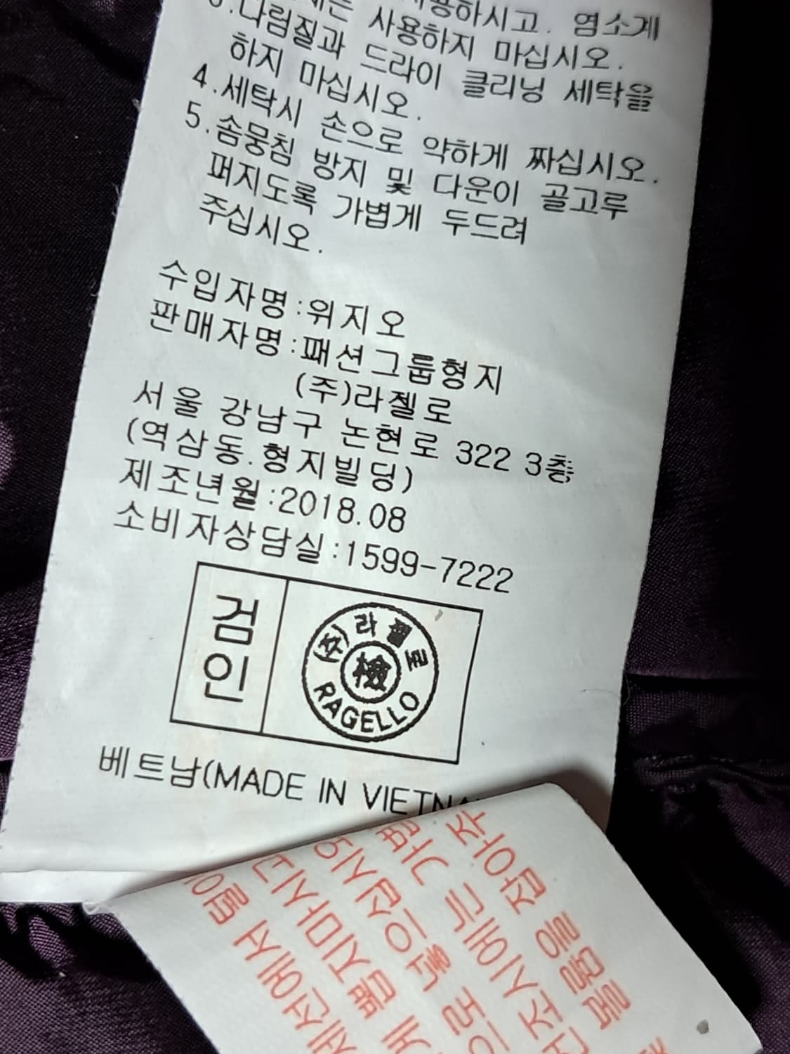 라젤로 민소매 경량 롱패딩 100 상품이미지10
