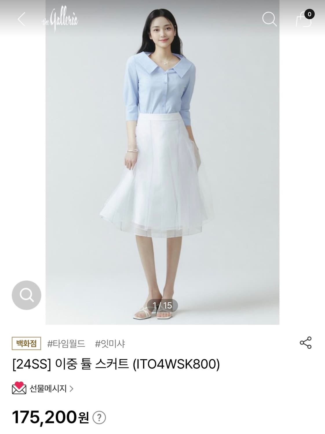 [새상품] 잇미샤 2중 샤스커트 24년 상품이미지3