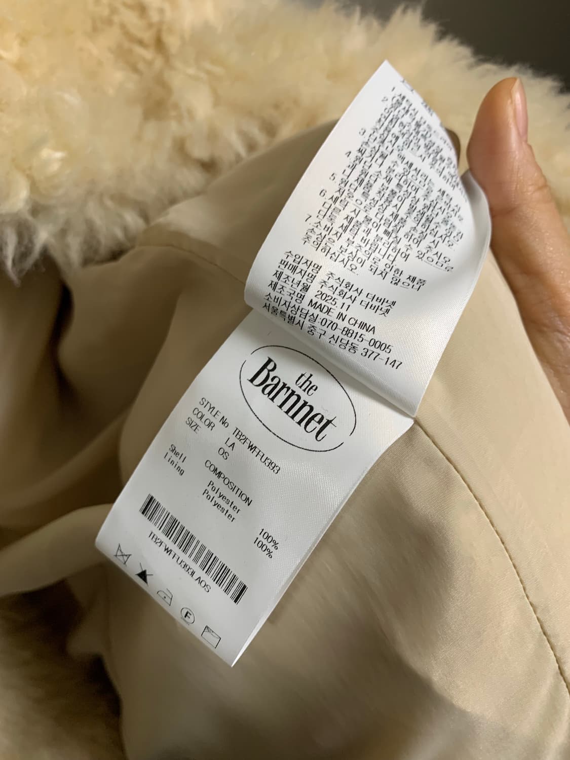 새상품급) 더바넷 patti 패티 퍼코트 상품이미지7