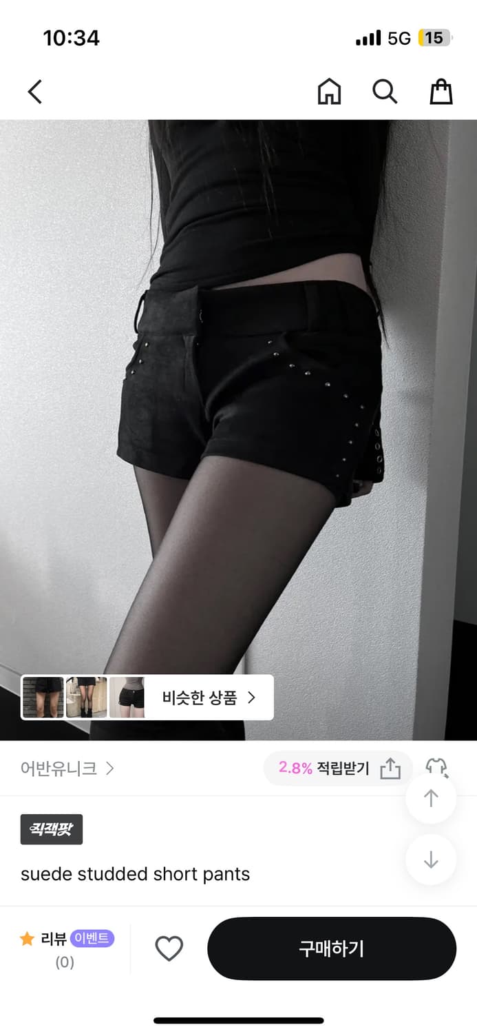 스터드 반바지 상품이미지1