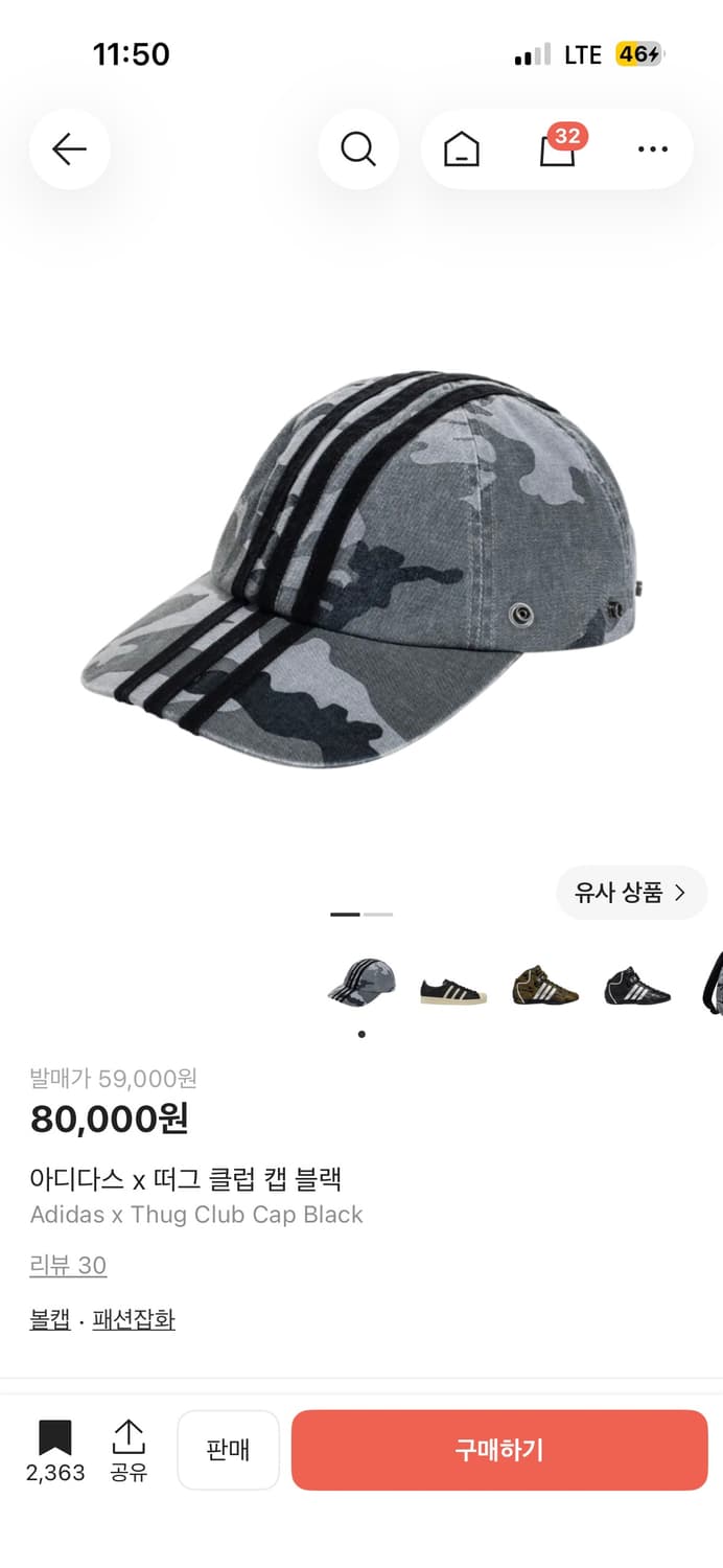 아디다스 x 떠그클럽 캡모자 볼캡 상품이미지1