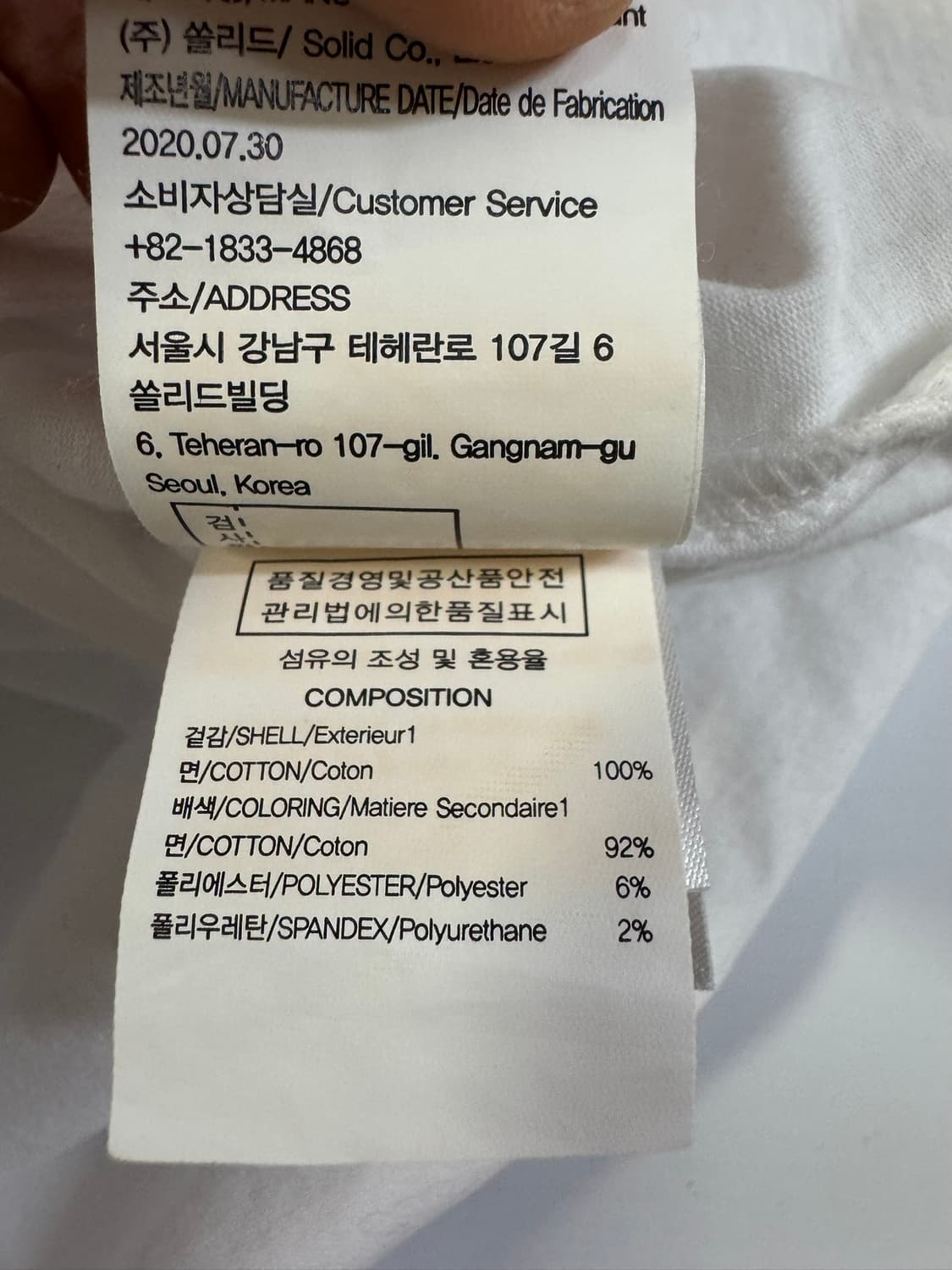 우영미 플라워 백로고 반팔 티셔츠(44사이즈) 상품이미지6