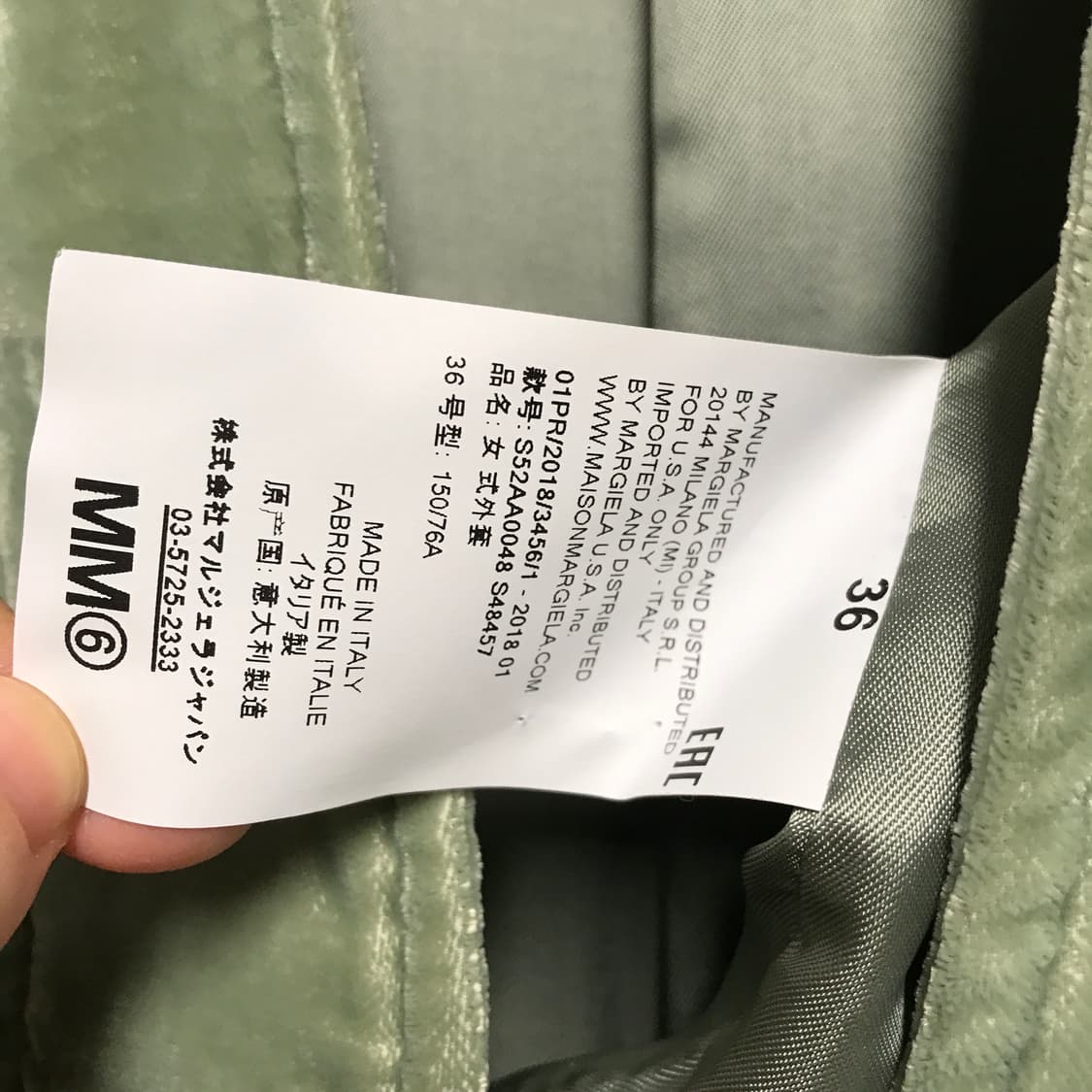MM6 그린 벨벳 롱 코트 36(W) 상품이미지5