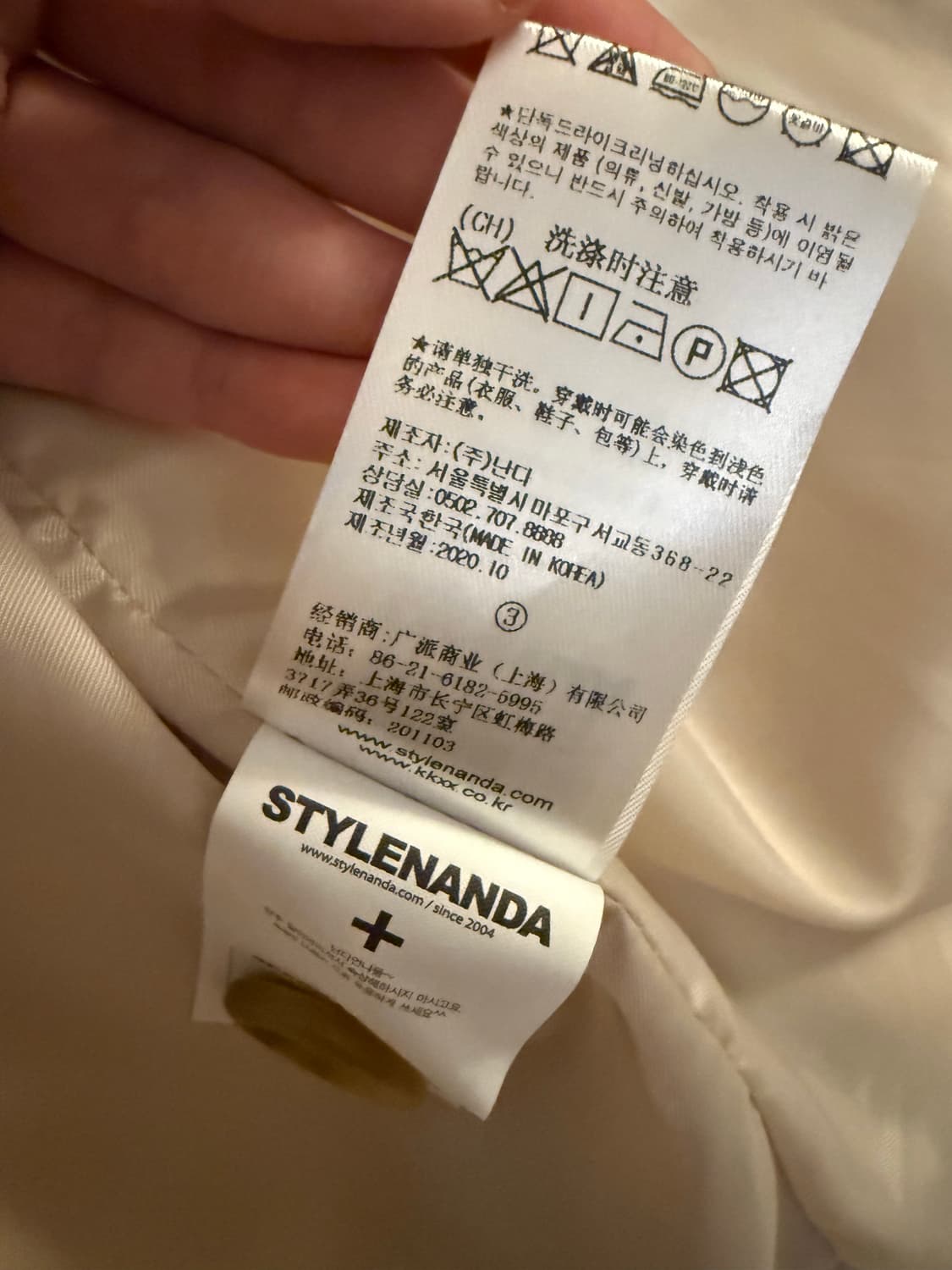 [STYLENANDA] 송치 무스탕 퍼 자켓 fur jacket 상품이미지4