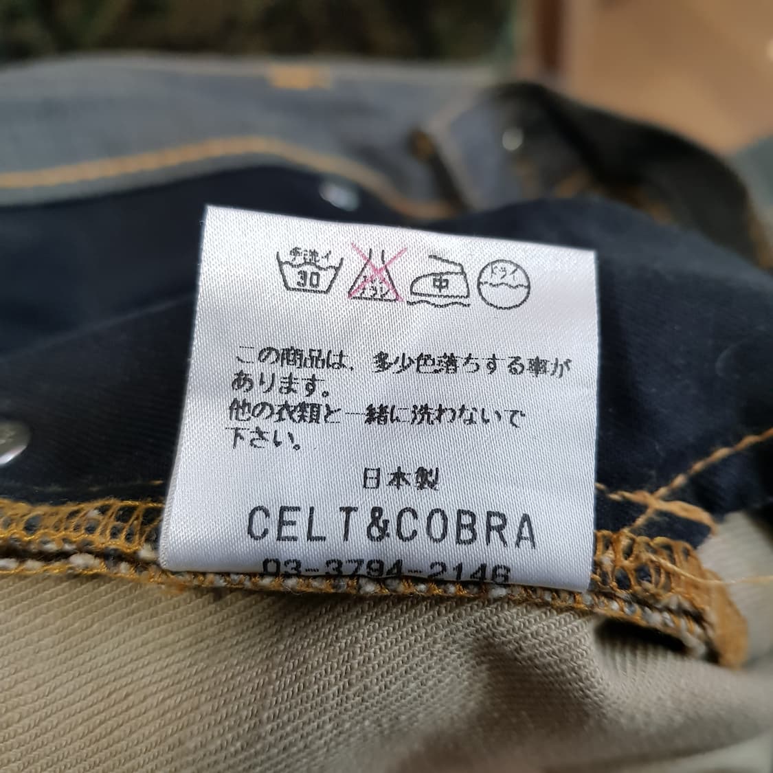 31인치/일본 Celt&Cobra 가죽포켓파이핑 데님/토404-31 상품이미지5