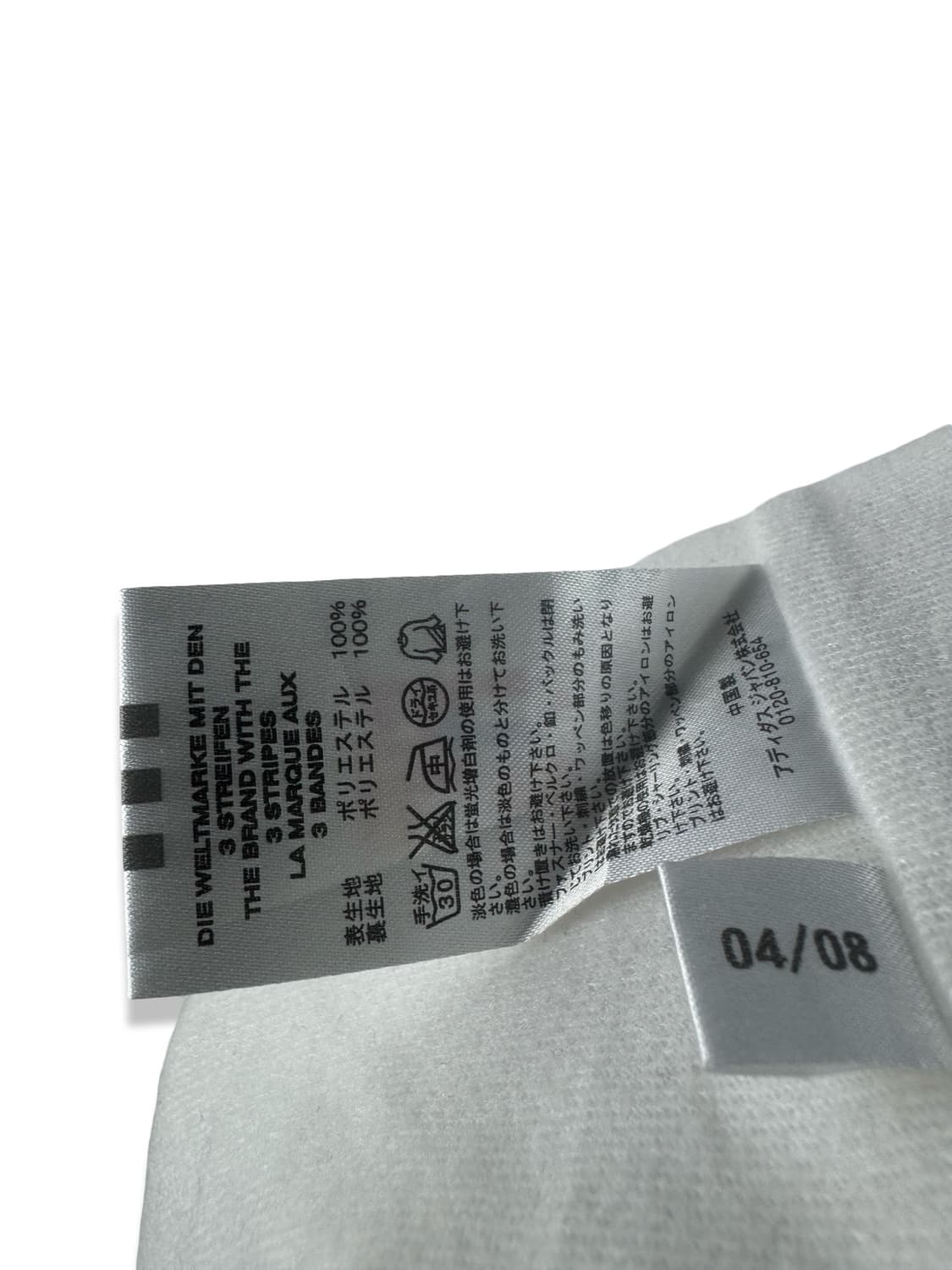 아디다스 화이트 그린 바람막이2440 상품이미지5