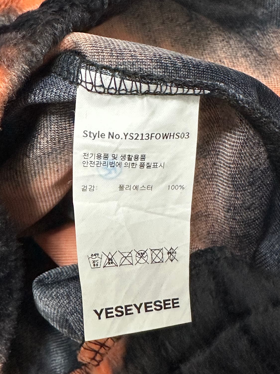 YESEYESEE 예스아이씨 벨루어 집업 자켓 상품이미지10
