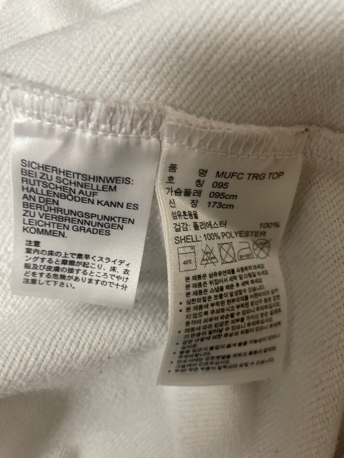 아디다스 맨유 트랙탑 상품이미지4
