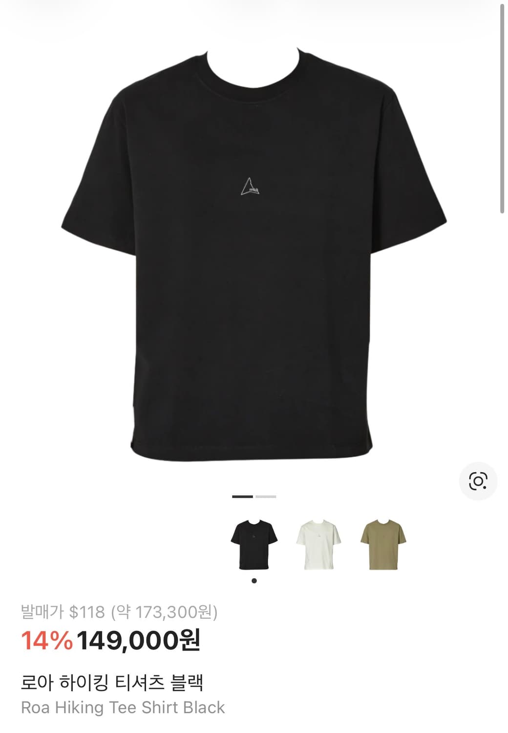 로아 하이킹 티셔츠 블랙 반팔티 상품이미지1