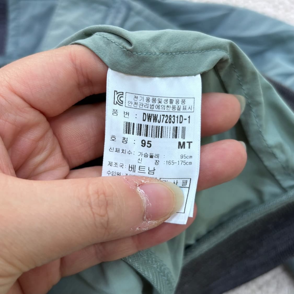95 디스커버리 남성 익스페디션 블루종 자켓 0515Y 상품이미지4