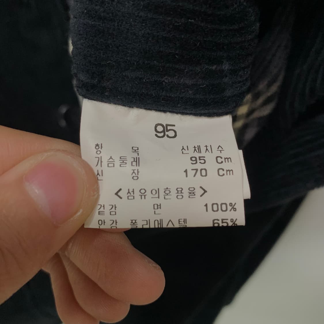 빈폴 코듀로이 지켓 상품이미지5