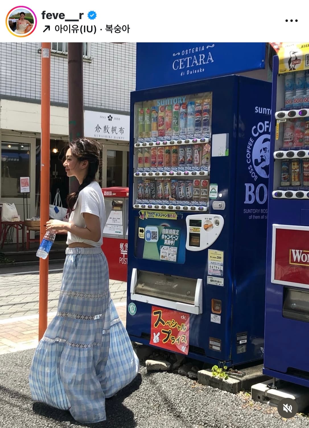 새상품 파르벵 태닝 헬로 키티 리본 티셔츠 화이트 프리 상품이미지6