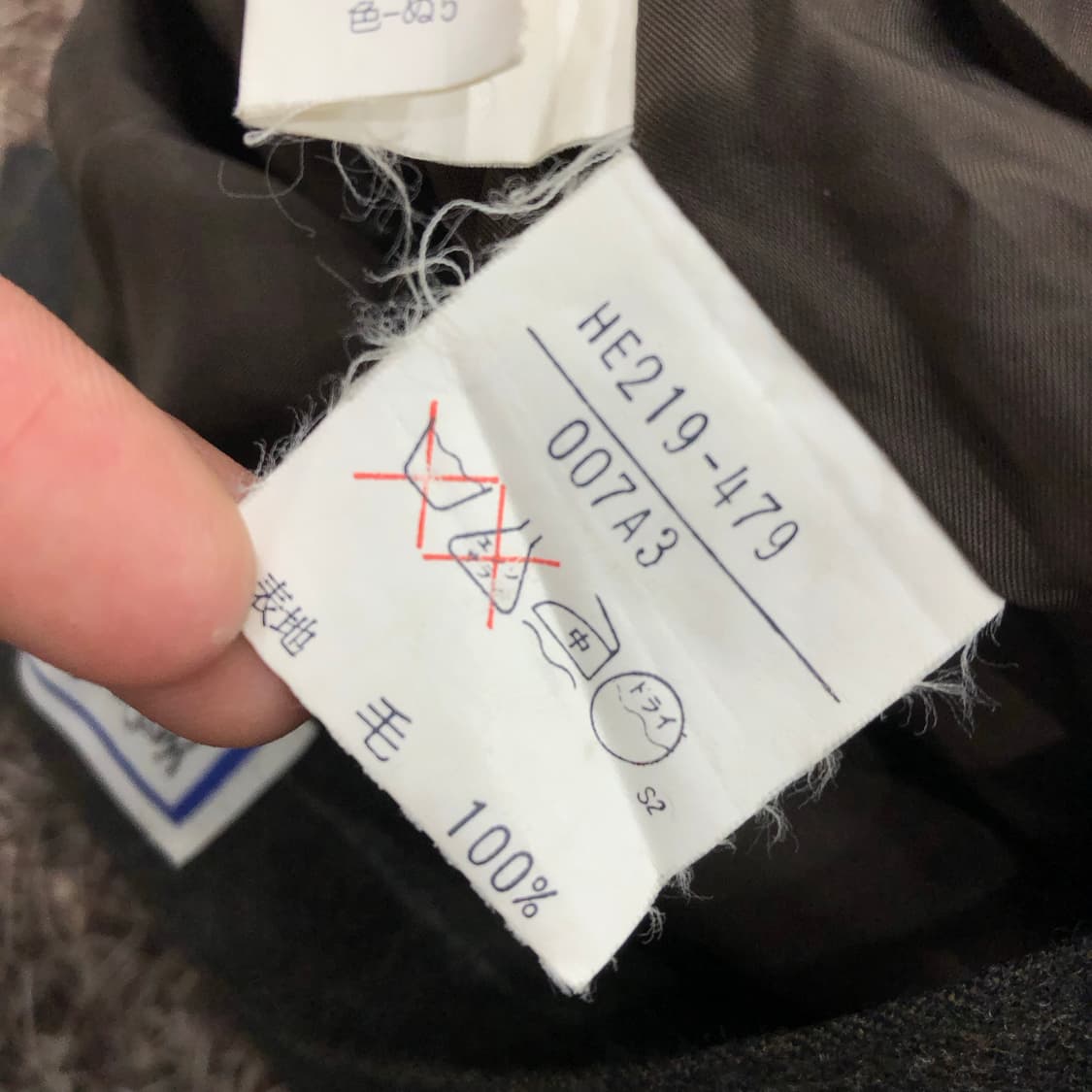 입생로랑 아카이브 울 스커트 상품이미지6