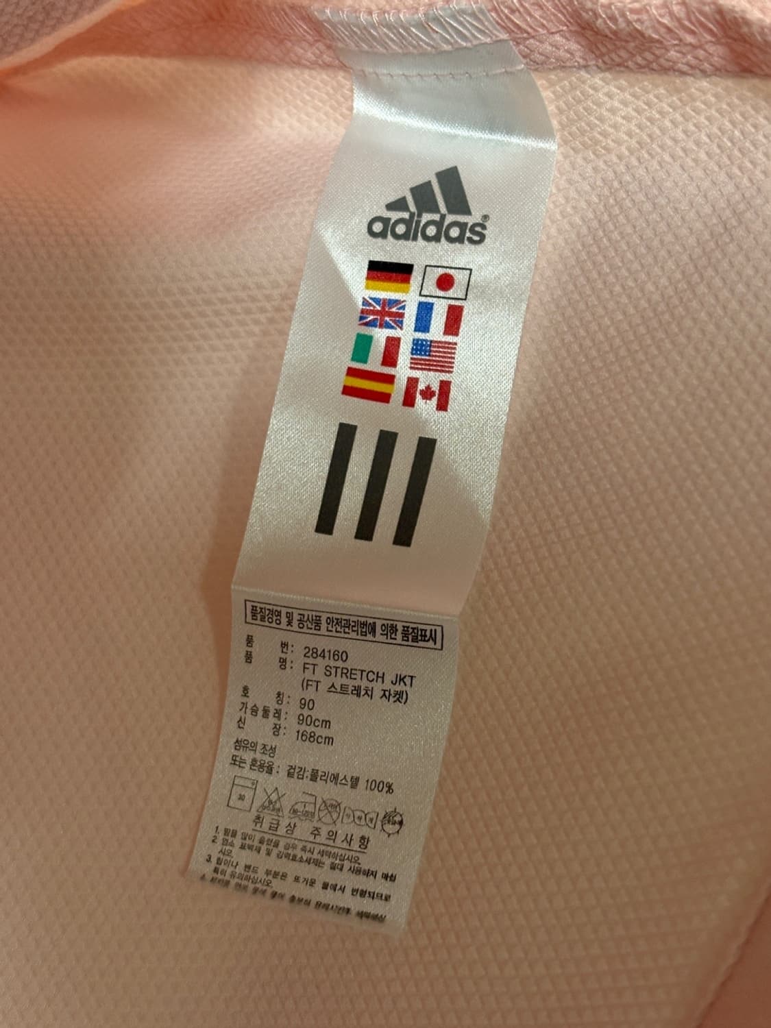 아디다스(Adidas) 핑크 바람막이 상품이미지5