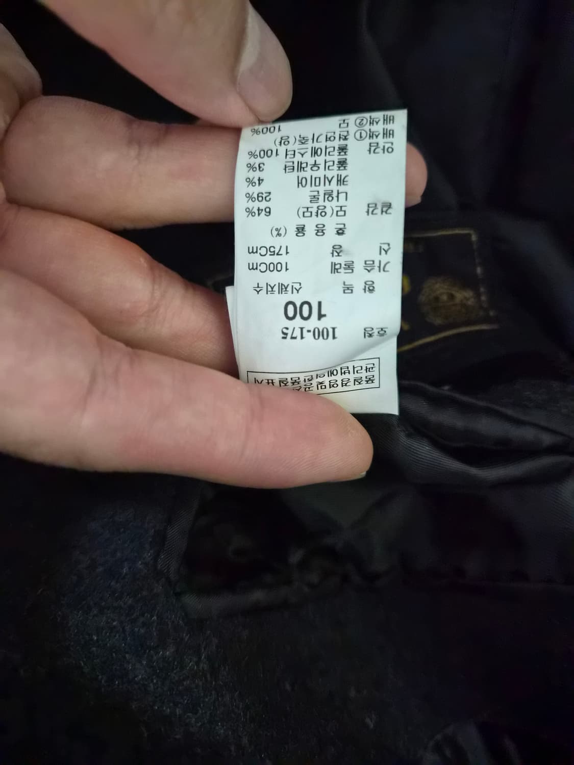 시스템 은장 코트 상품이미지6