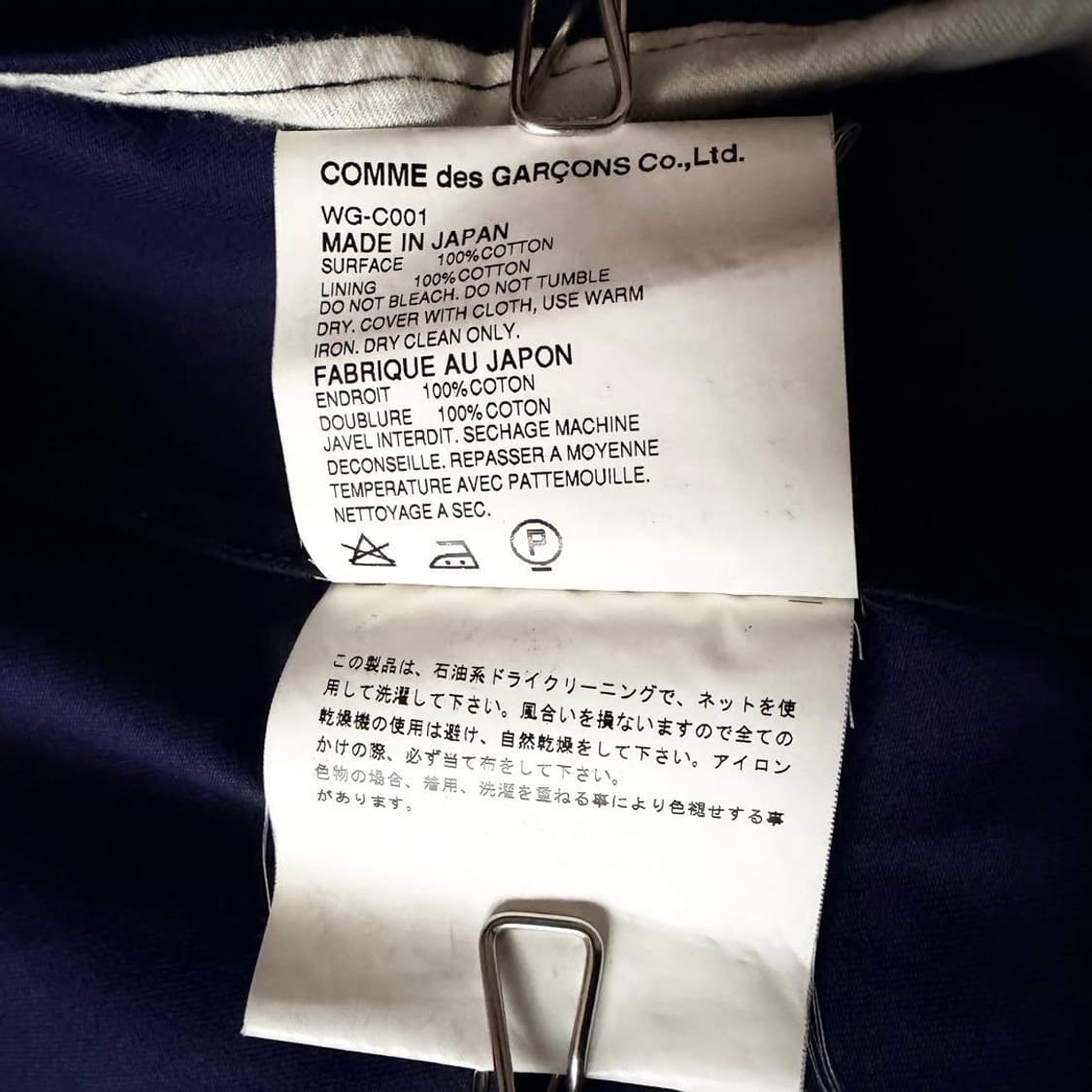 junya watanabe 워커 코트 빈티지네이비 상품이미지10