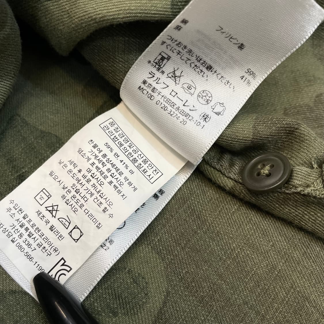 polo 랄프로렌 폴로 카모 워크셔츠 s 상품이미지3
