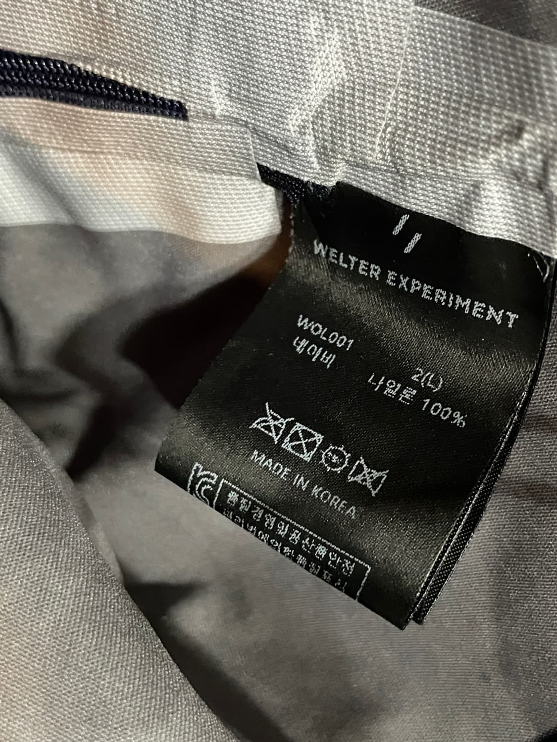 웰터 익스페리먼트 유틸리티 바람막이 자켓  상품이미지10