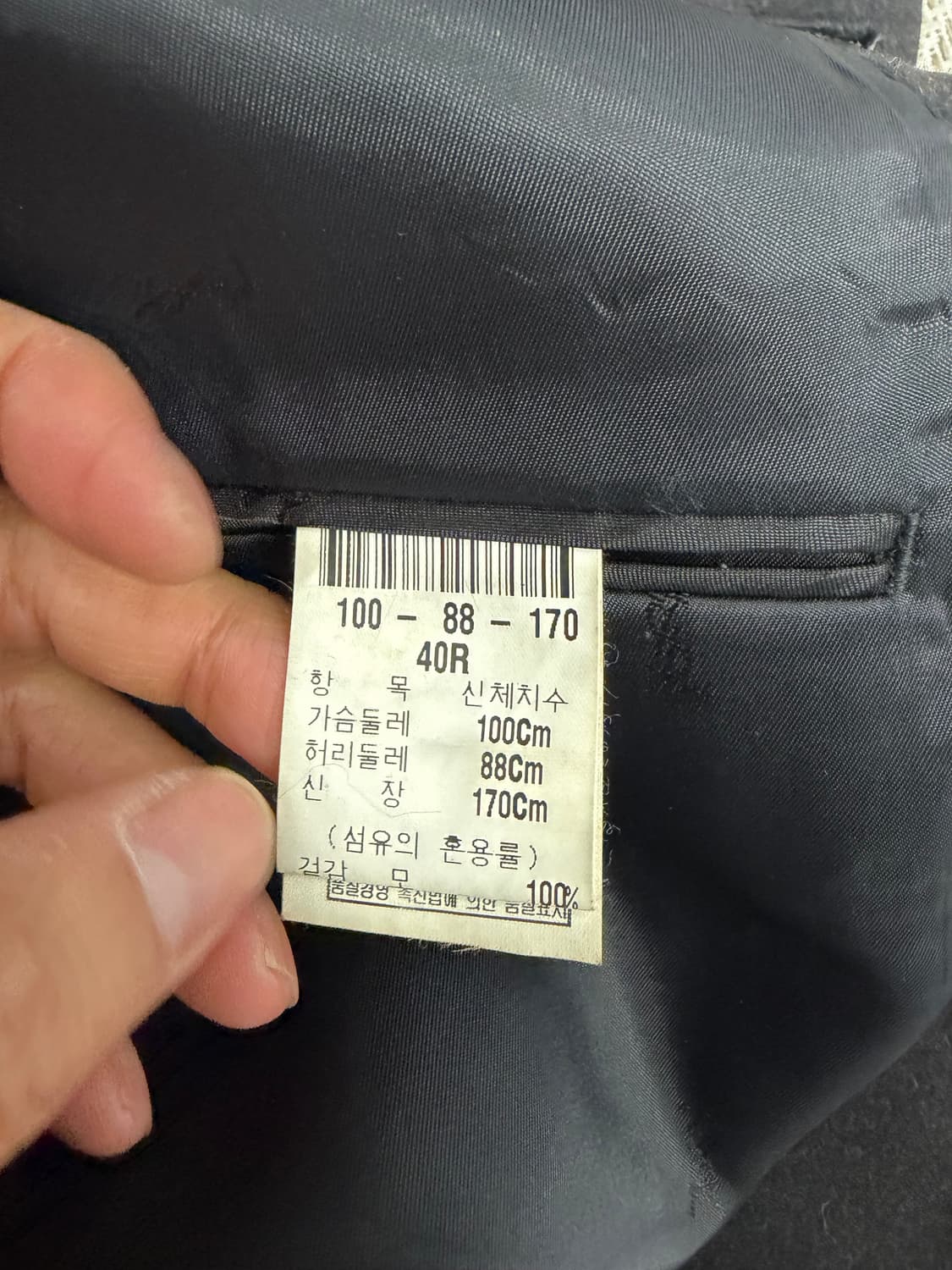 정품) 입생로랑 제냐원단 더블 버튼 자켓 100 상품이미지7