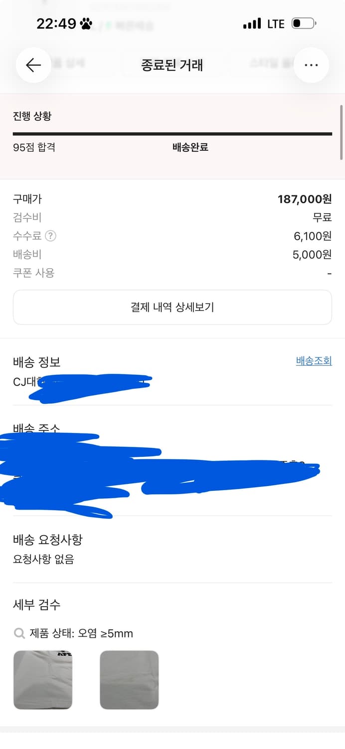 베이프 시티 카모 컬리지 티셔츠 화이트 블랙 상품이미지4