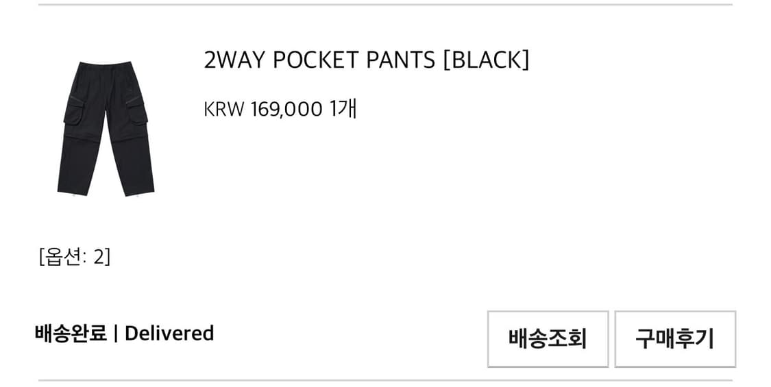 Sansangear 2WAY POCKET PANTS [BLACK] 2 상품이미지6