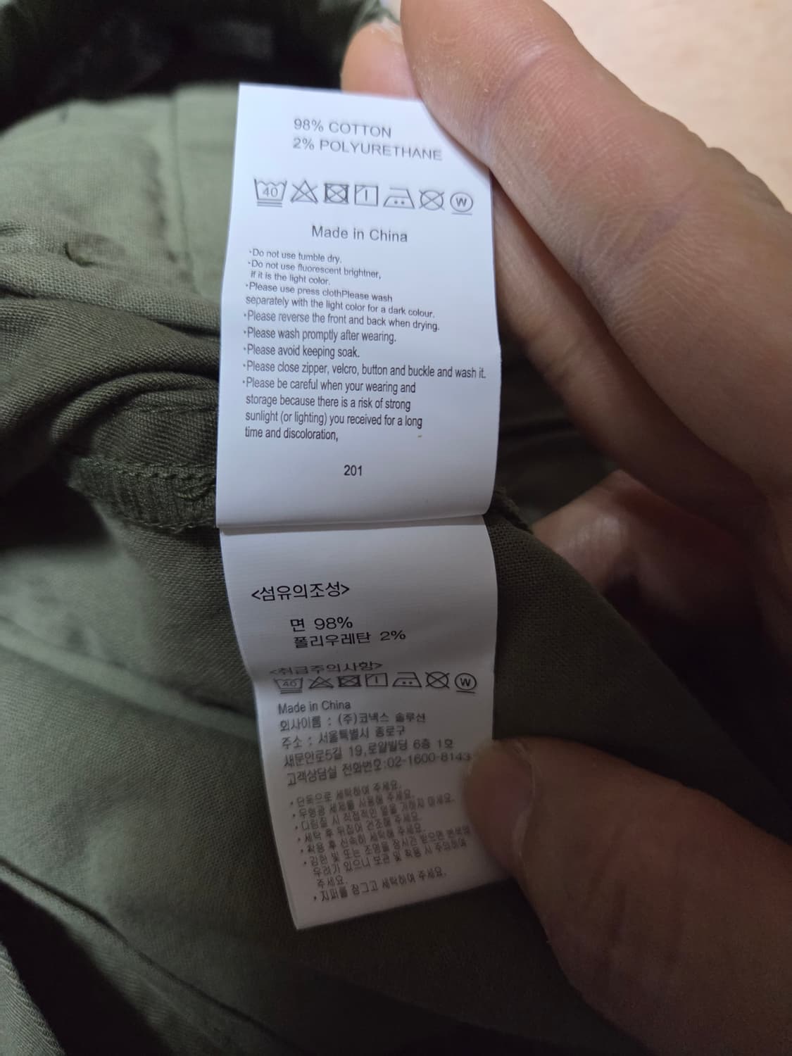 새상품) 그라미치 nn 쇼츠 올리브 M사이즈 상품이미지8