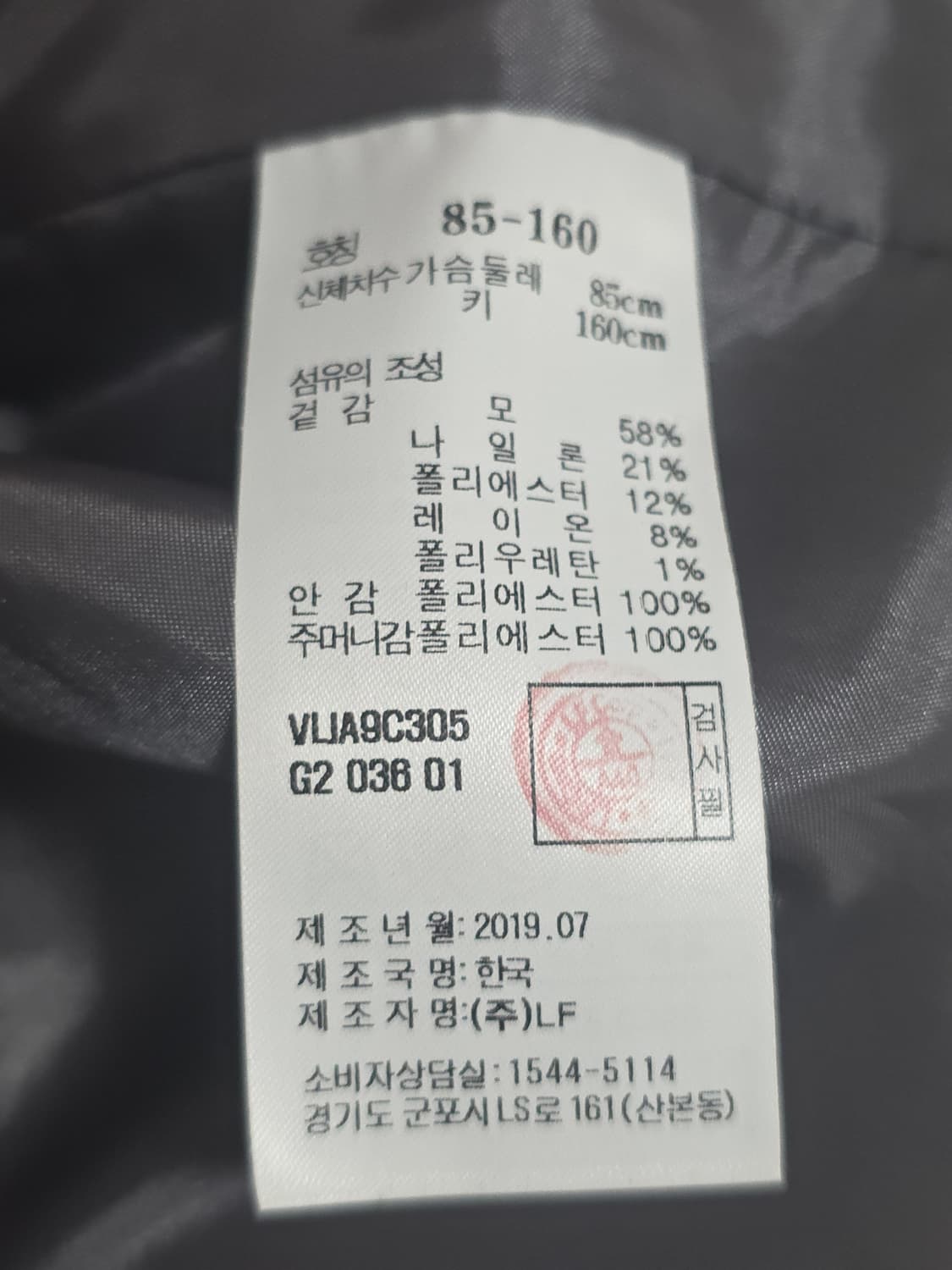 athé vanessabruno 울 체크 자켓 36(55) 상품이미지6
