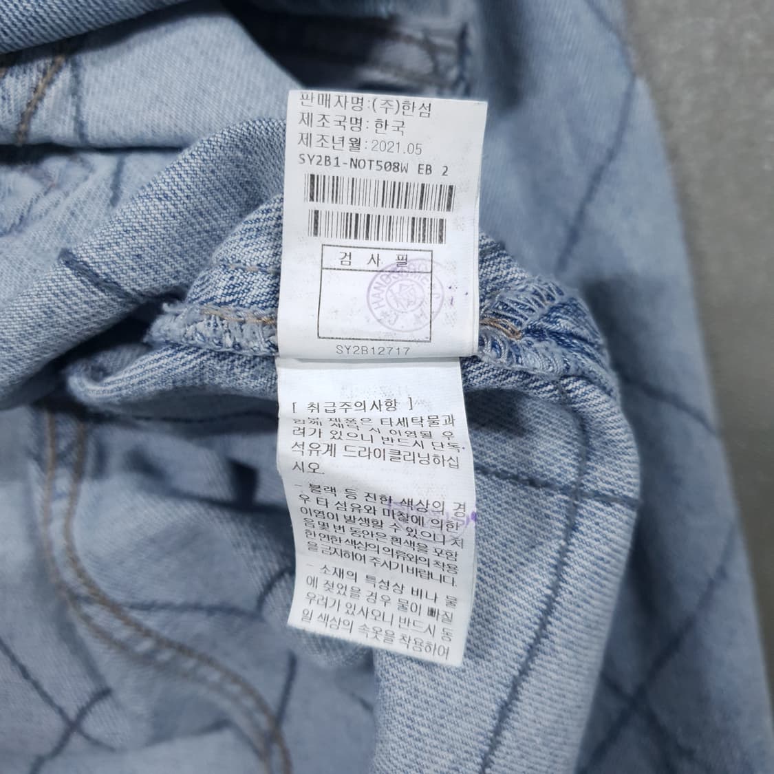 한섬 시스템 신형 21ss 퀼팅 패턴 오버핏 스티치 데님 자켓 점퍼 여성 상품이미지9